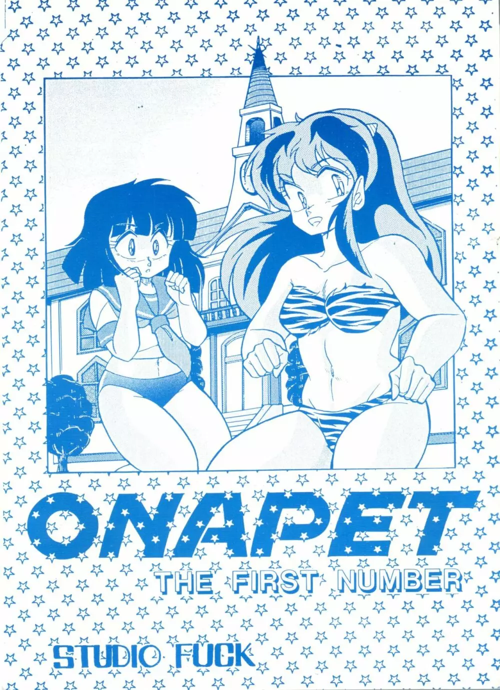 ONAPET 1 1ページ