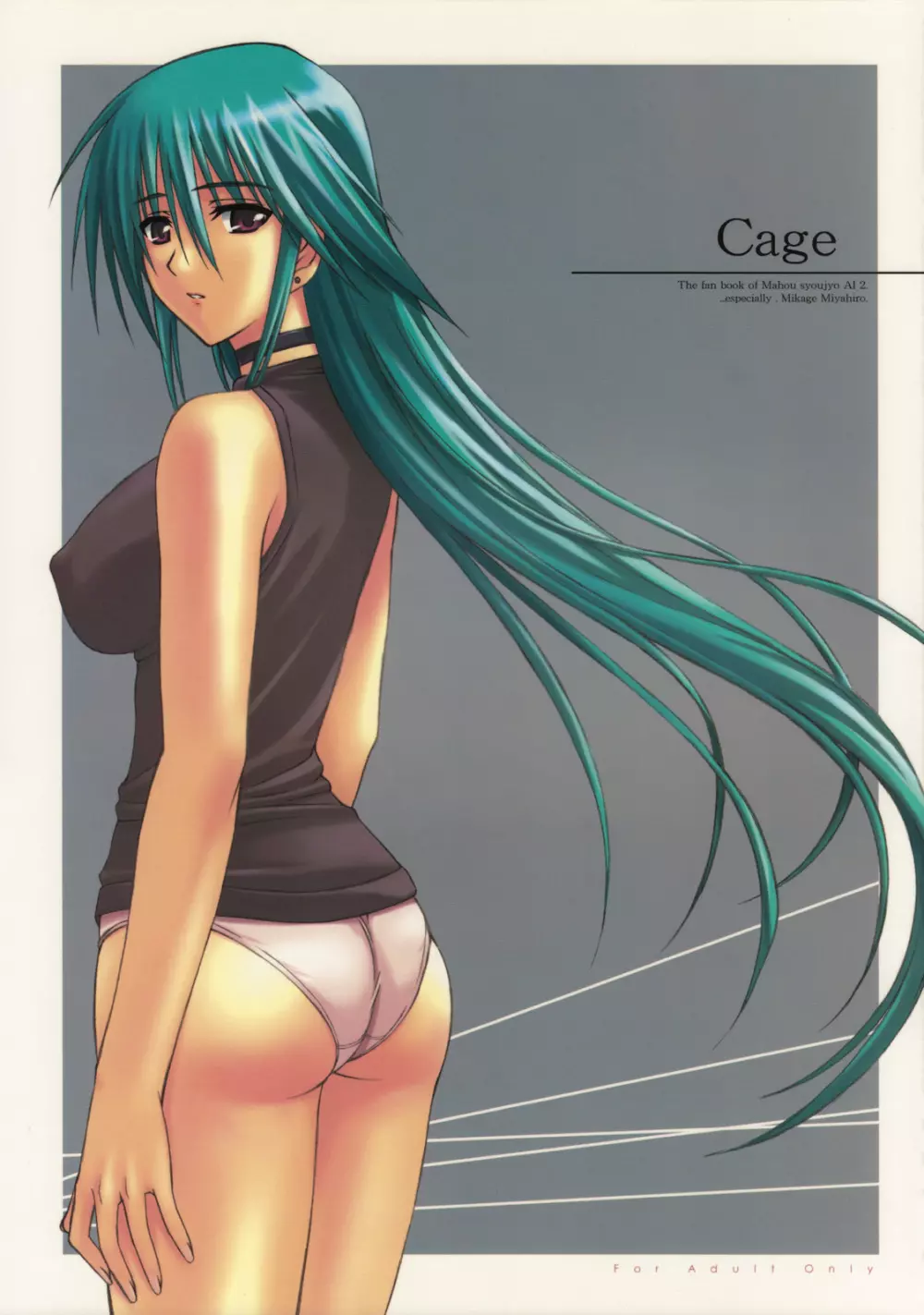 Cage 1ページ