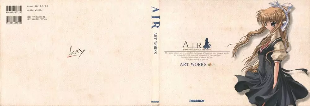 AIR Art Works 1ページ