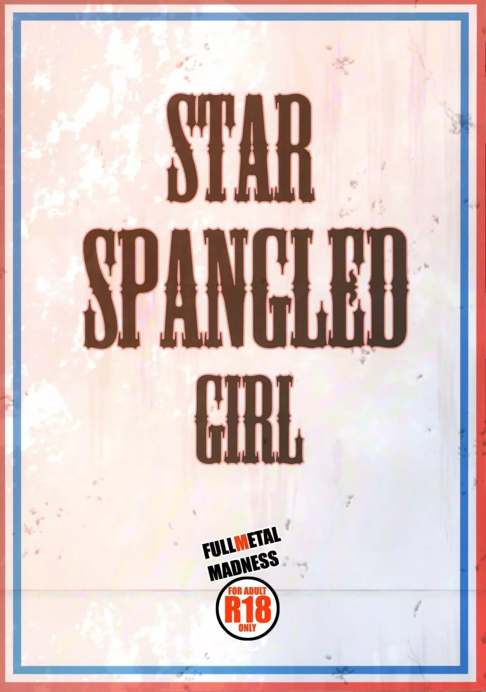 STAR SPANGLED GIRL 2ページ