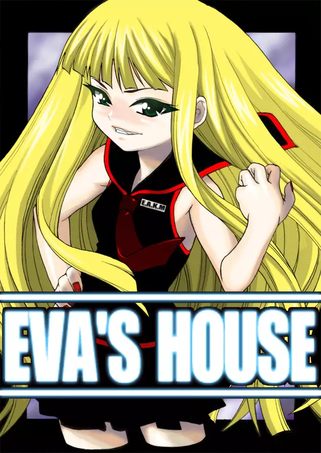 EVA’S HOUSE 1ページ