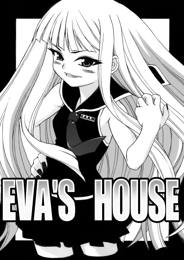 EVA’S HOUSE 4ページ