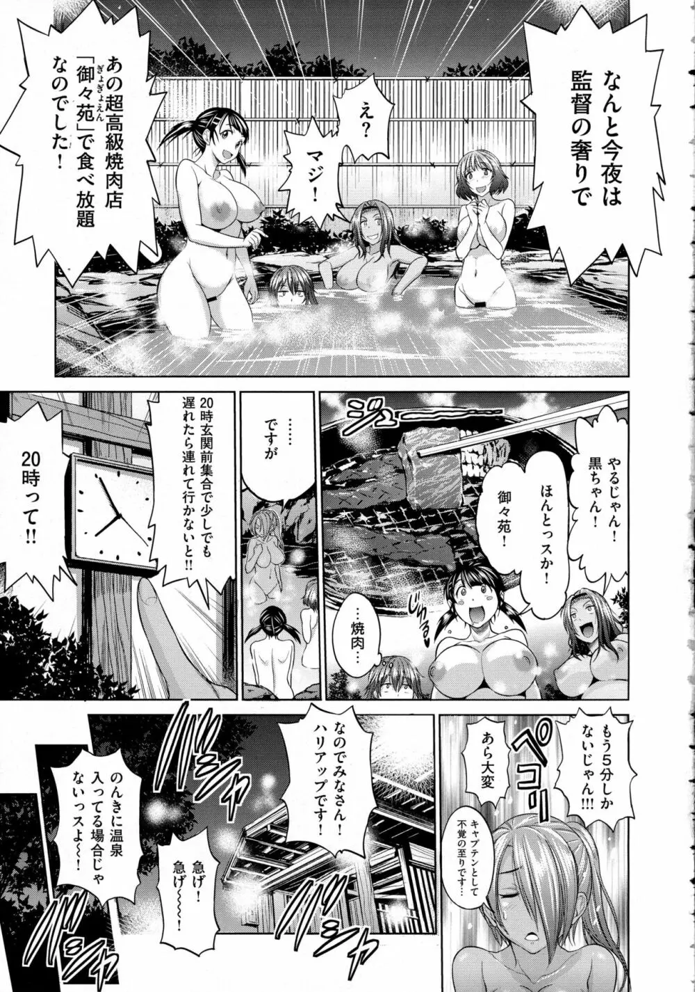 コミック エグゼ 02 63ページ