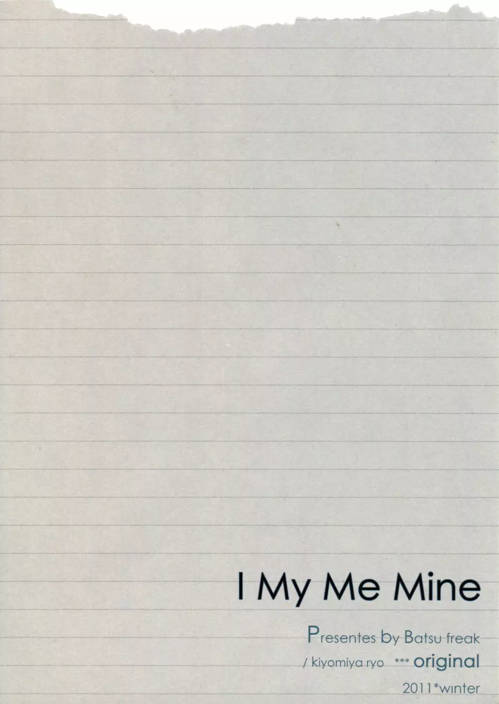 I My Me Mine 2ページ