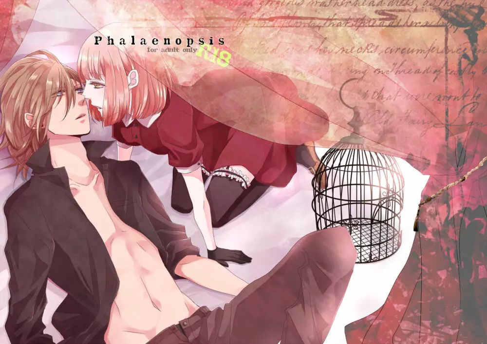 [OCELOT (Ka dji Dai)phalaenopsis (Uta no Prince-sama ) 1ページ