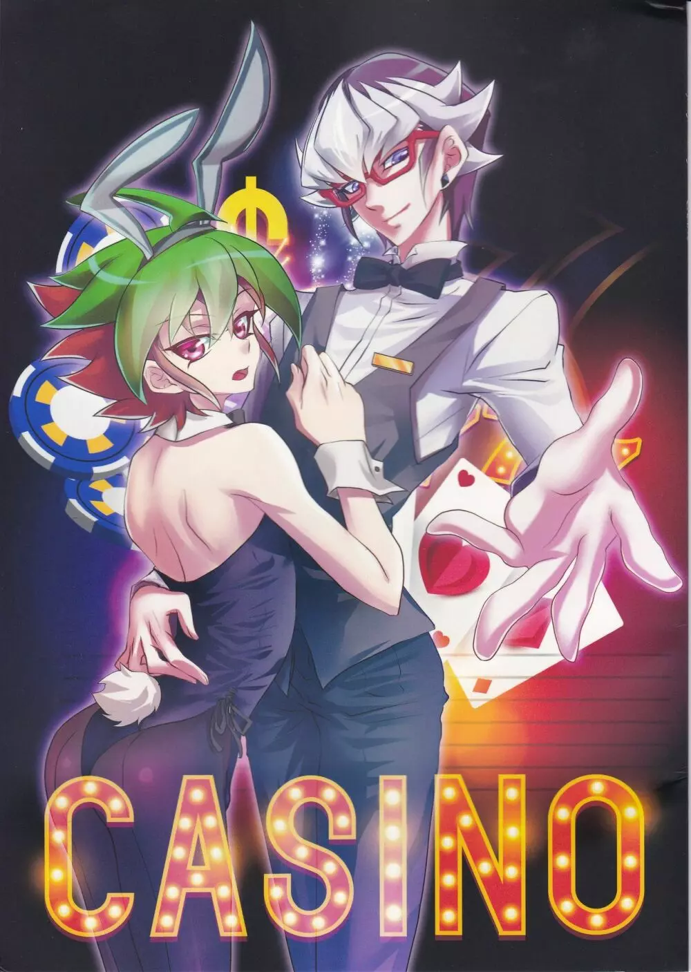 CASINO 1ページ