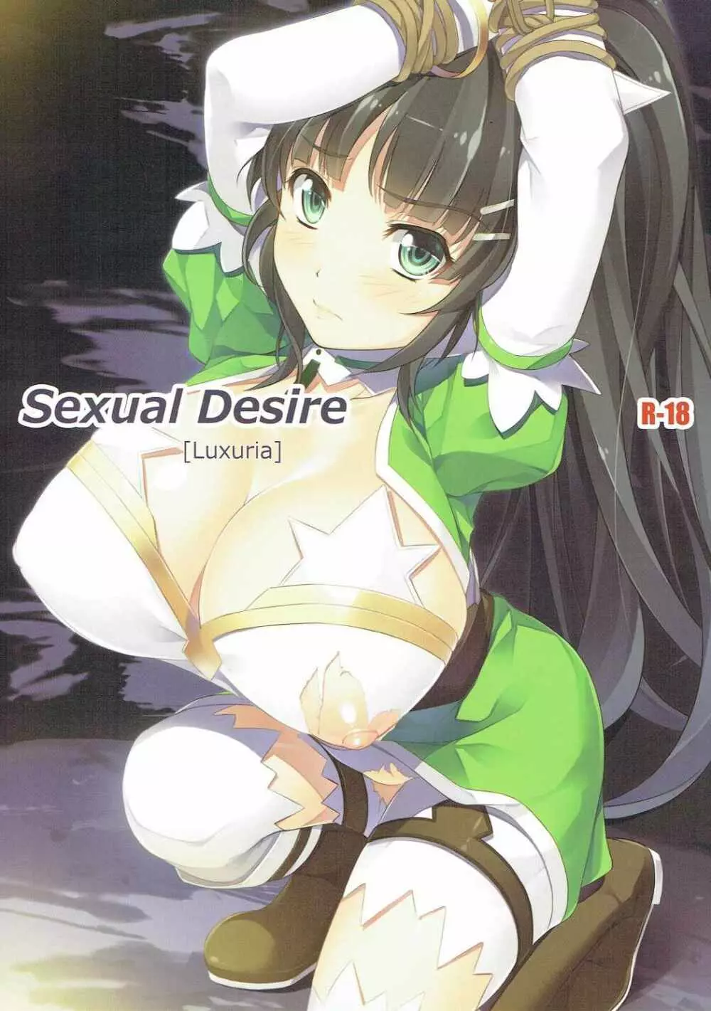 Sexual Desire 1ページ