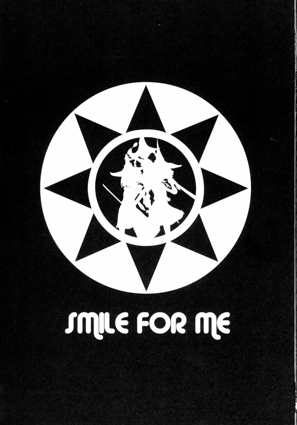 SMILE FOR ME 3ページ