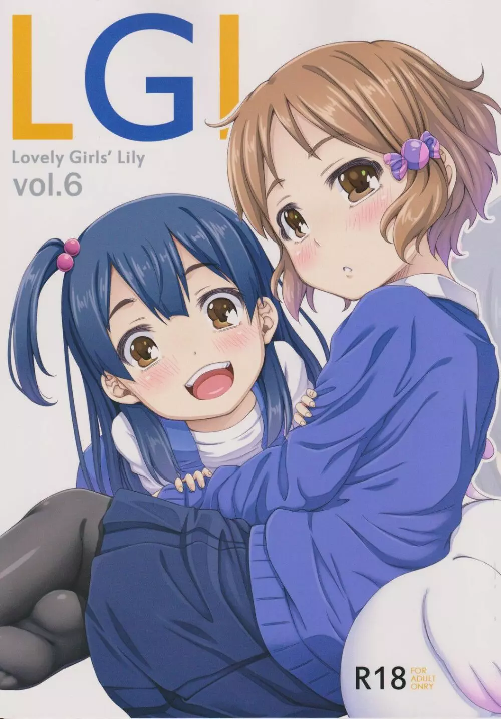 Lovely Girls’ Lily vol.6 1ページ