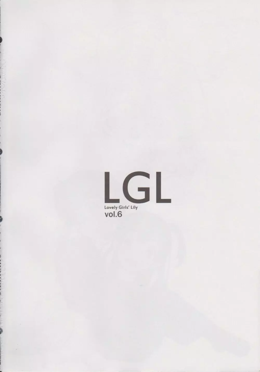 Lovely Girls’ Lily vol.6 3ページ