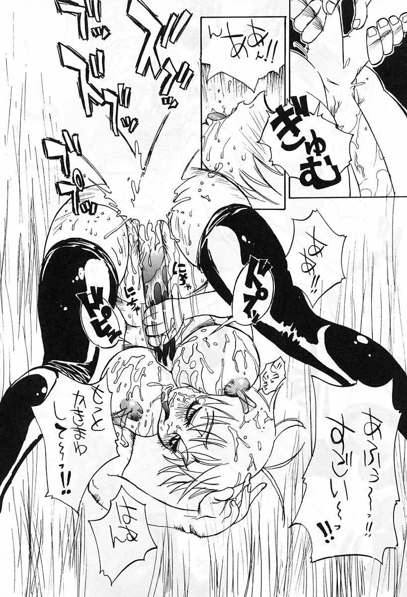アニメ地獄 177ページ