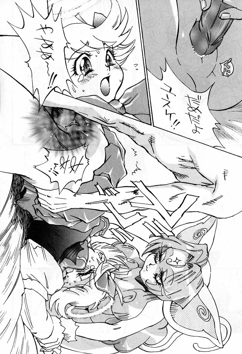 アニメ地獄 19ページ