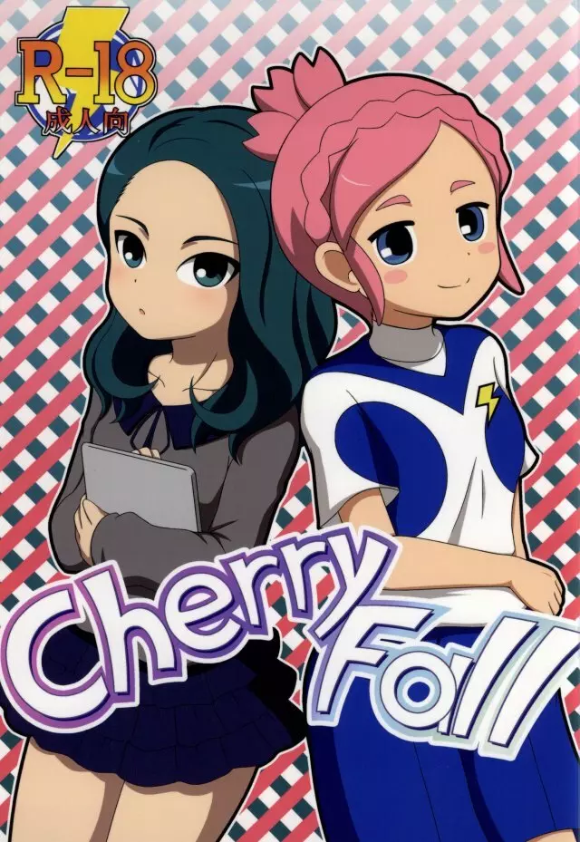 Cherry Fall 1ページ