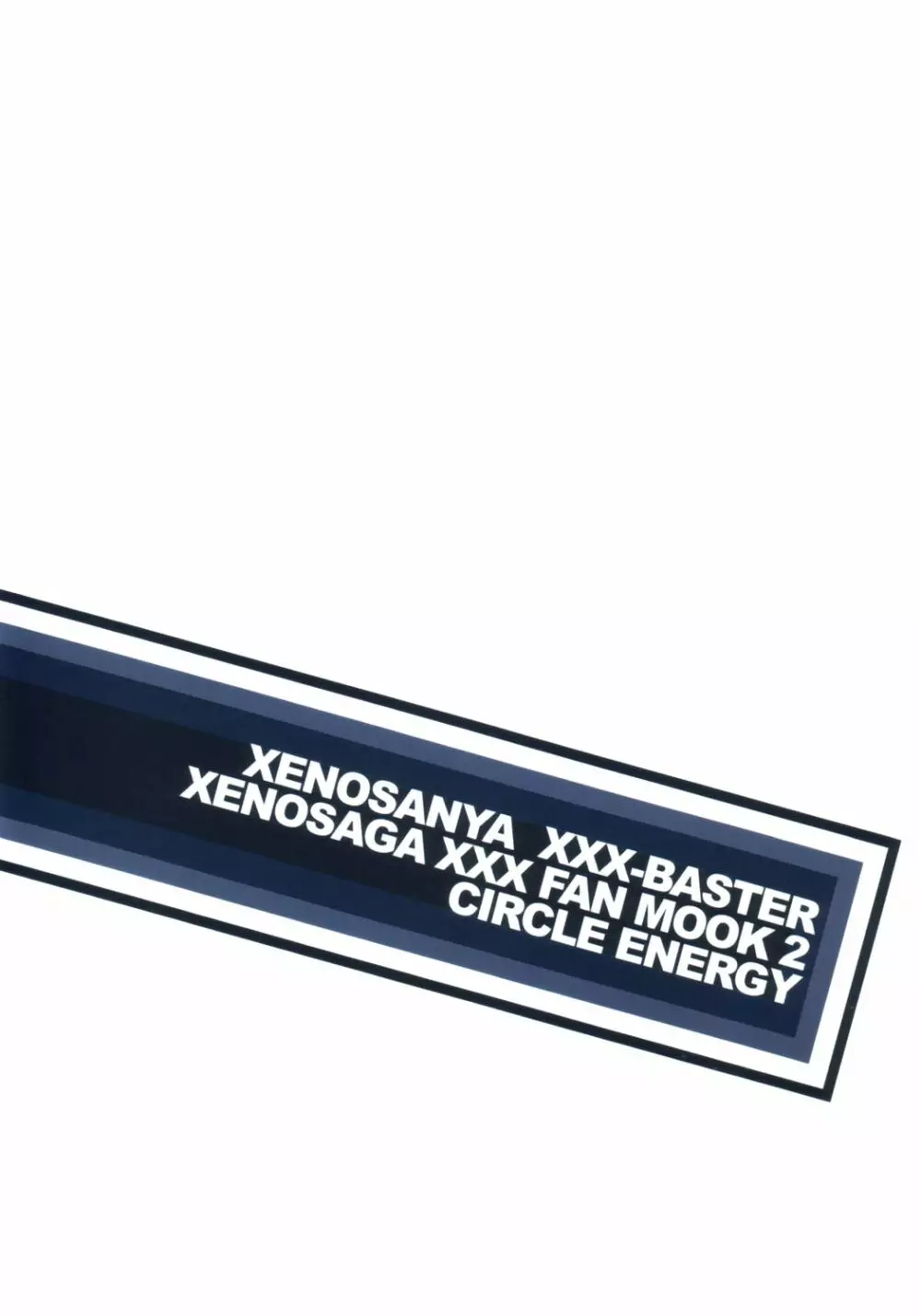 Xenosanya XXX-BASTER 34ページ