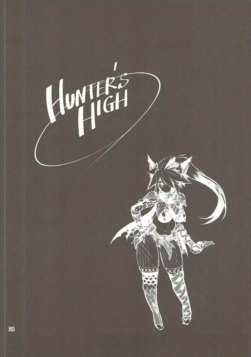 Hunter’s High. 23ページ