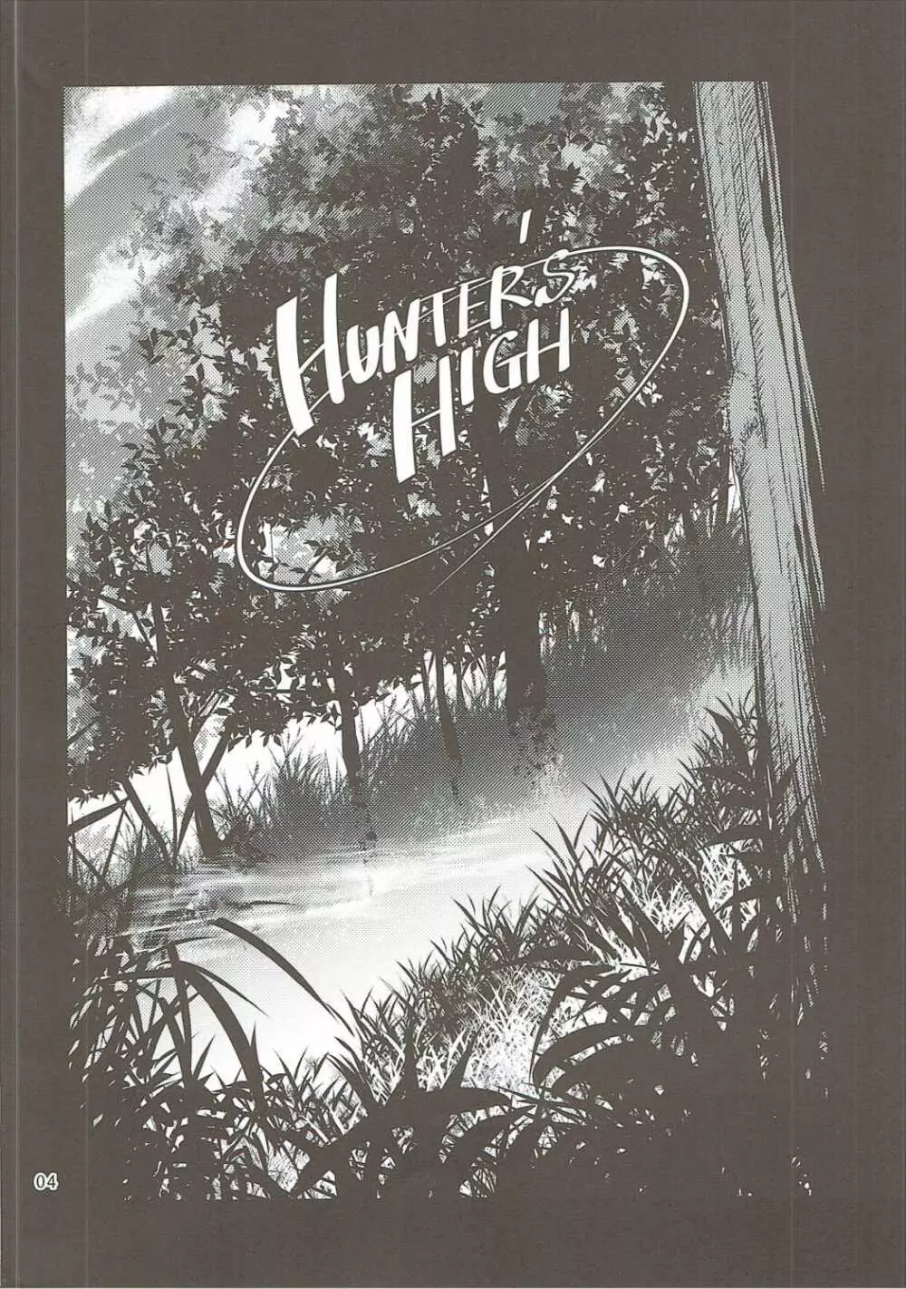 Hunter’s High. 3ページ