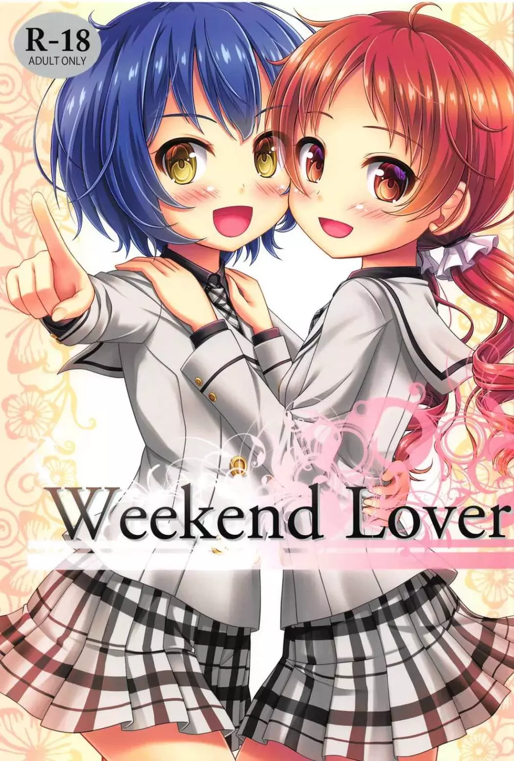 weekend lover 1ページ