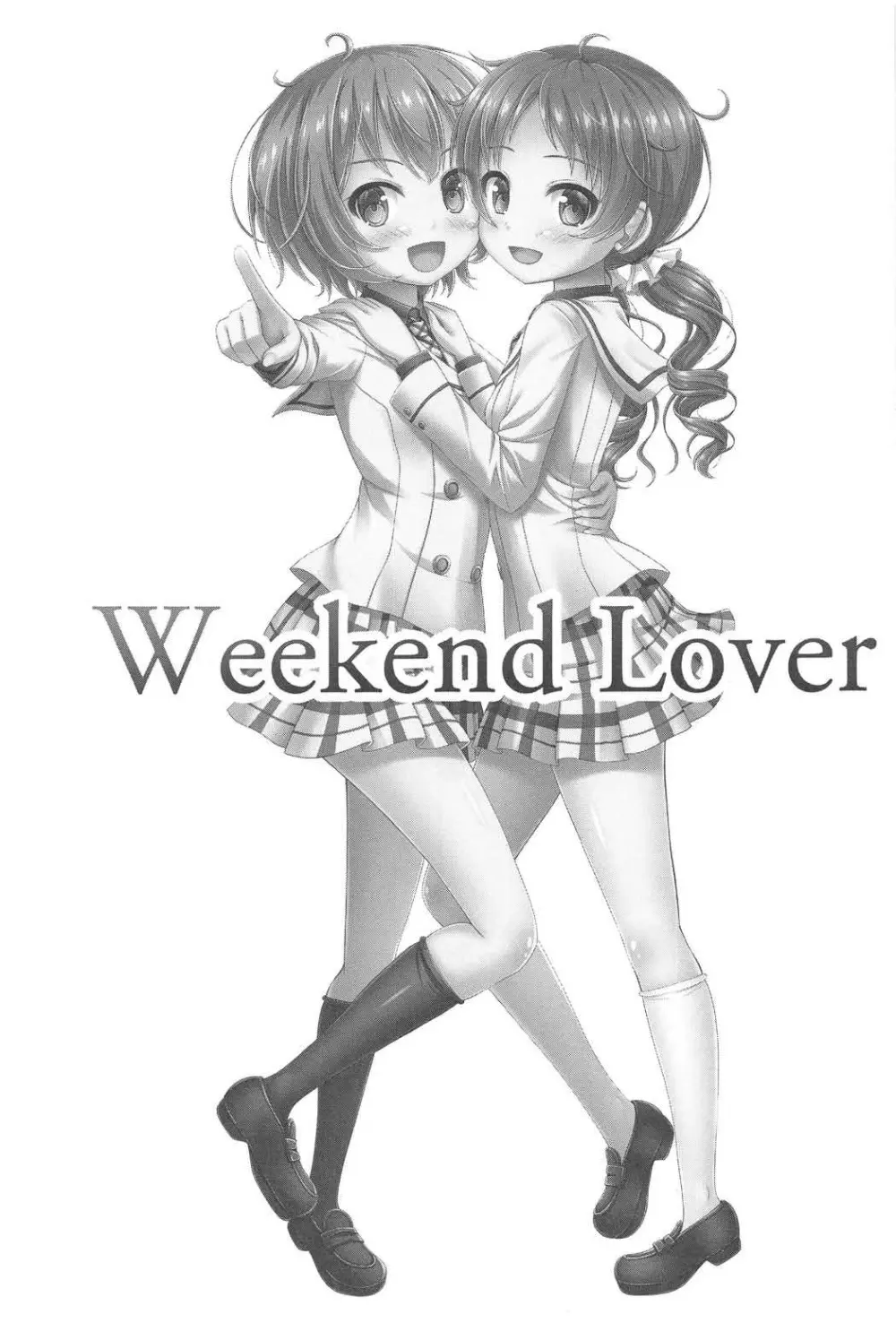 weekend lover 2ページ