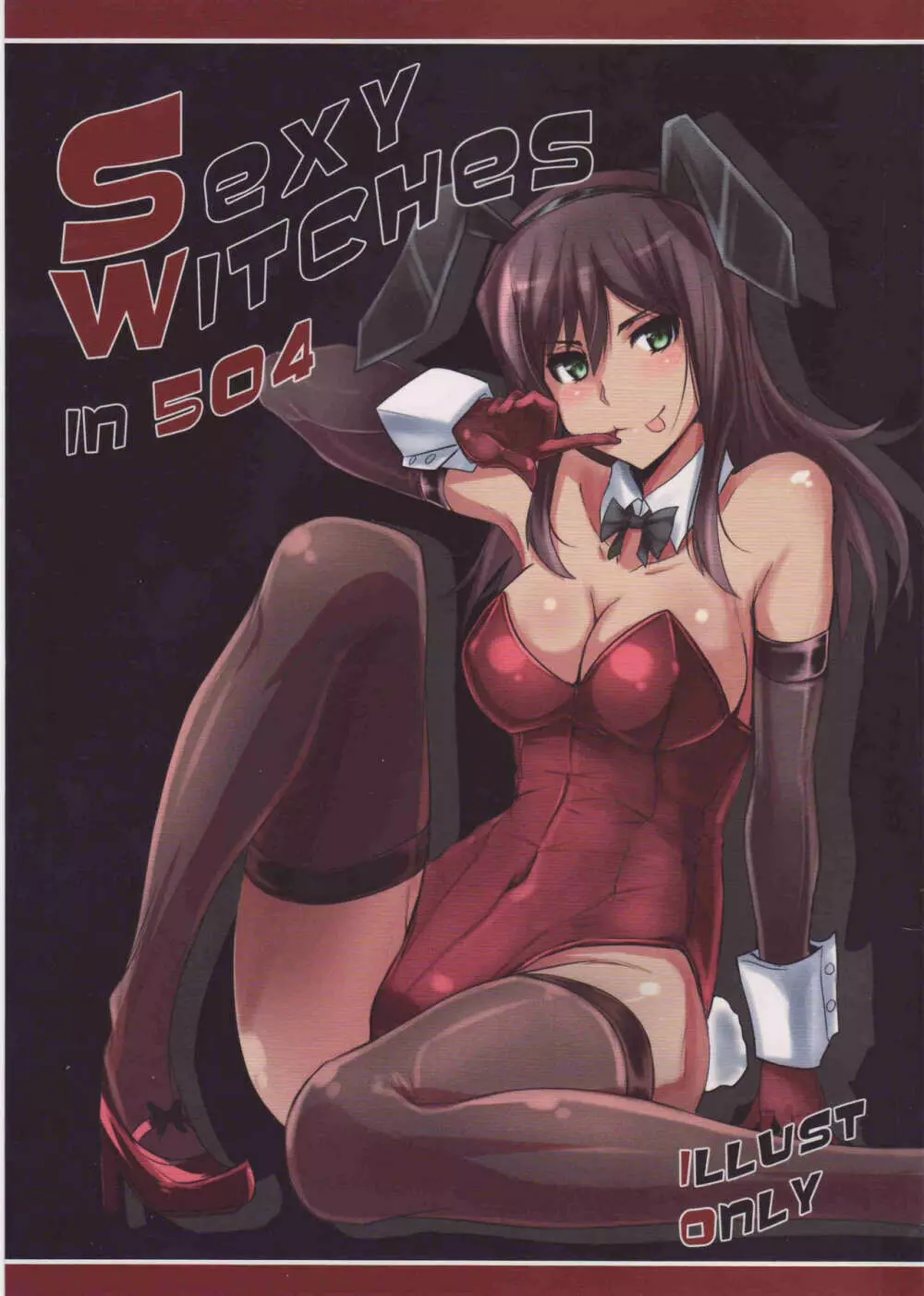 Sexy Witches in 504 1ページ