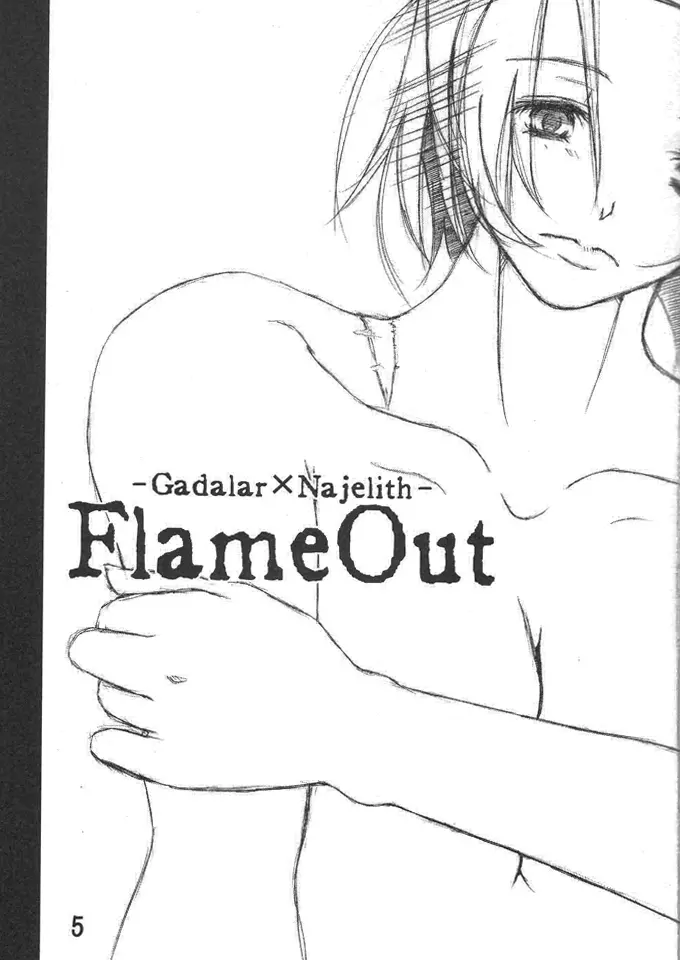 Flame Out 4ページ