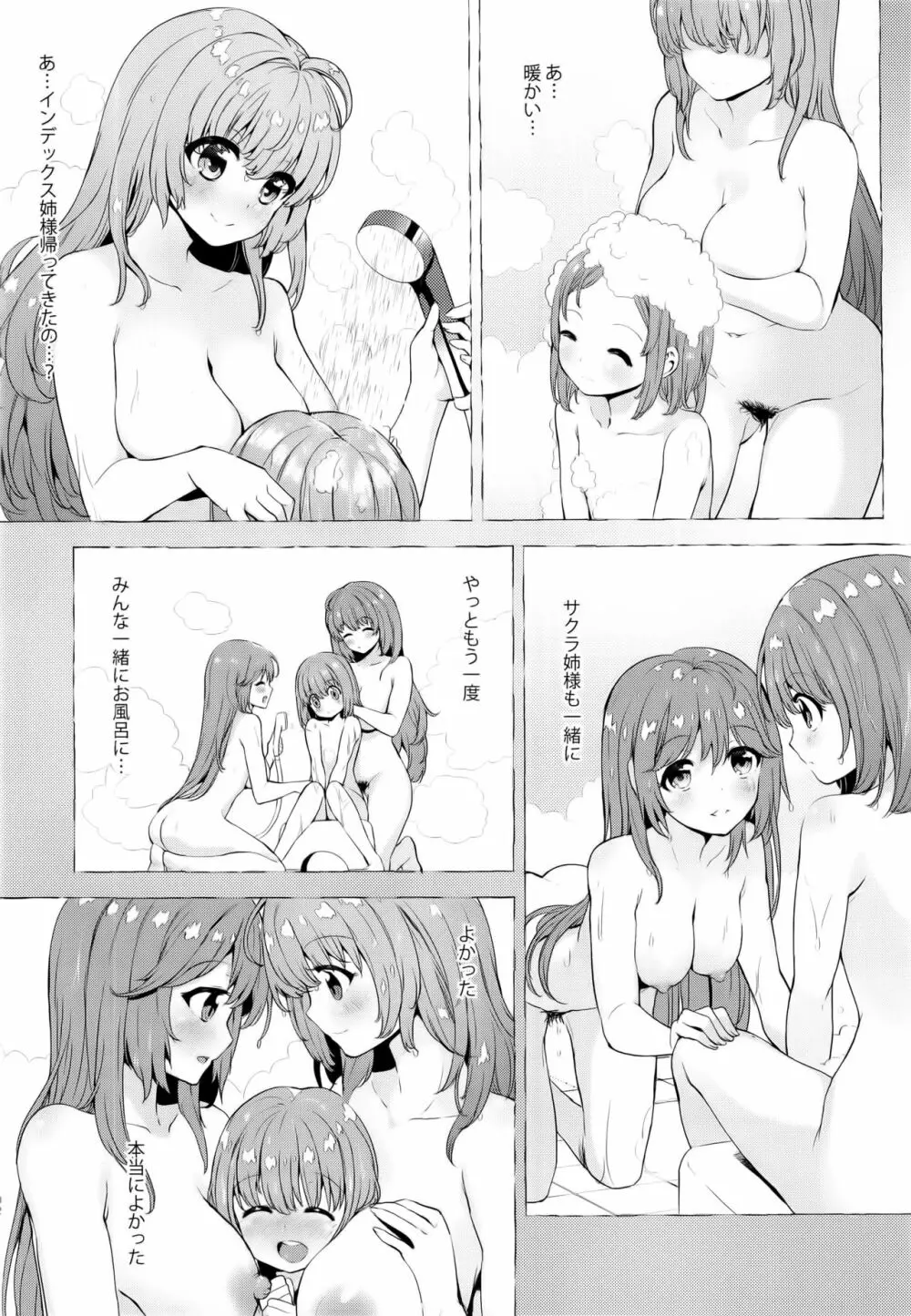 INDEX GIRLS 09 · MIO 貳 ふたなり生徒会長露出恥辱調教 32ページ