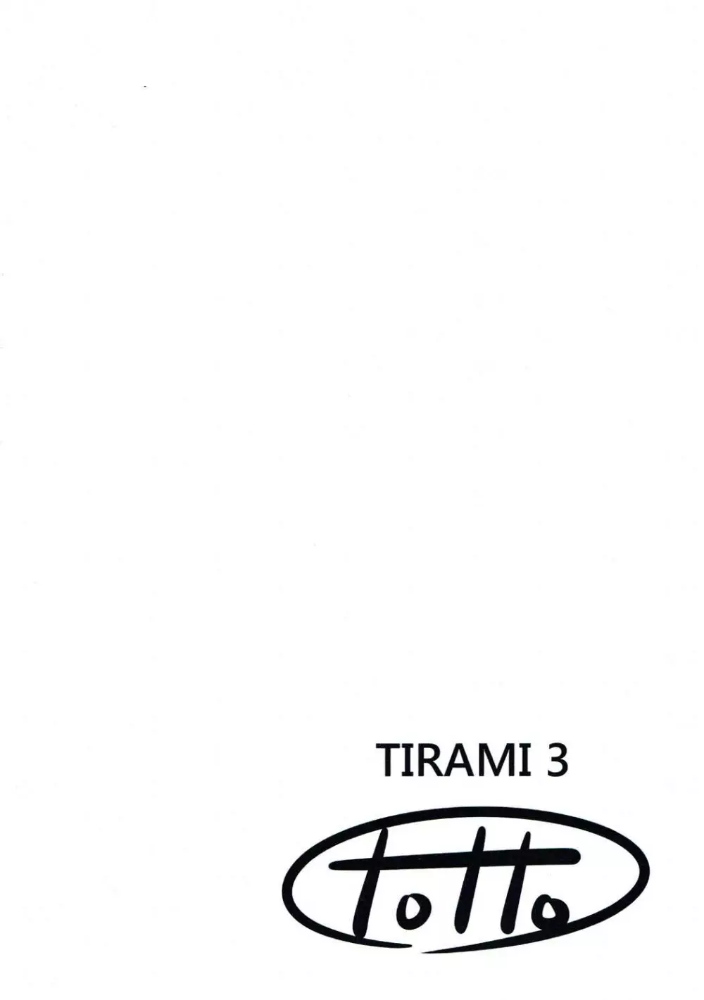TIRAMI 3 10ページ