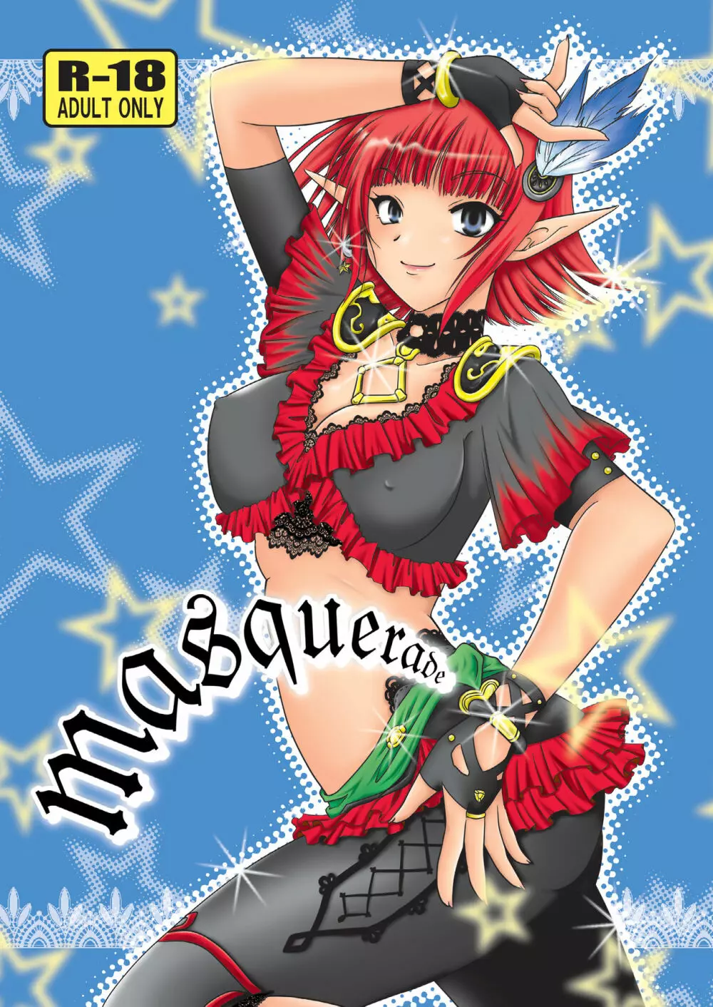 masquerade 1ページ