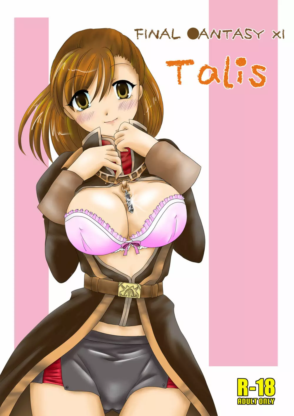 Tails 1ページ