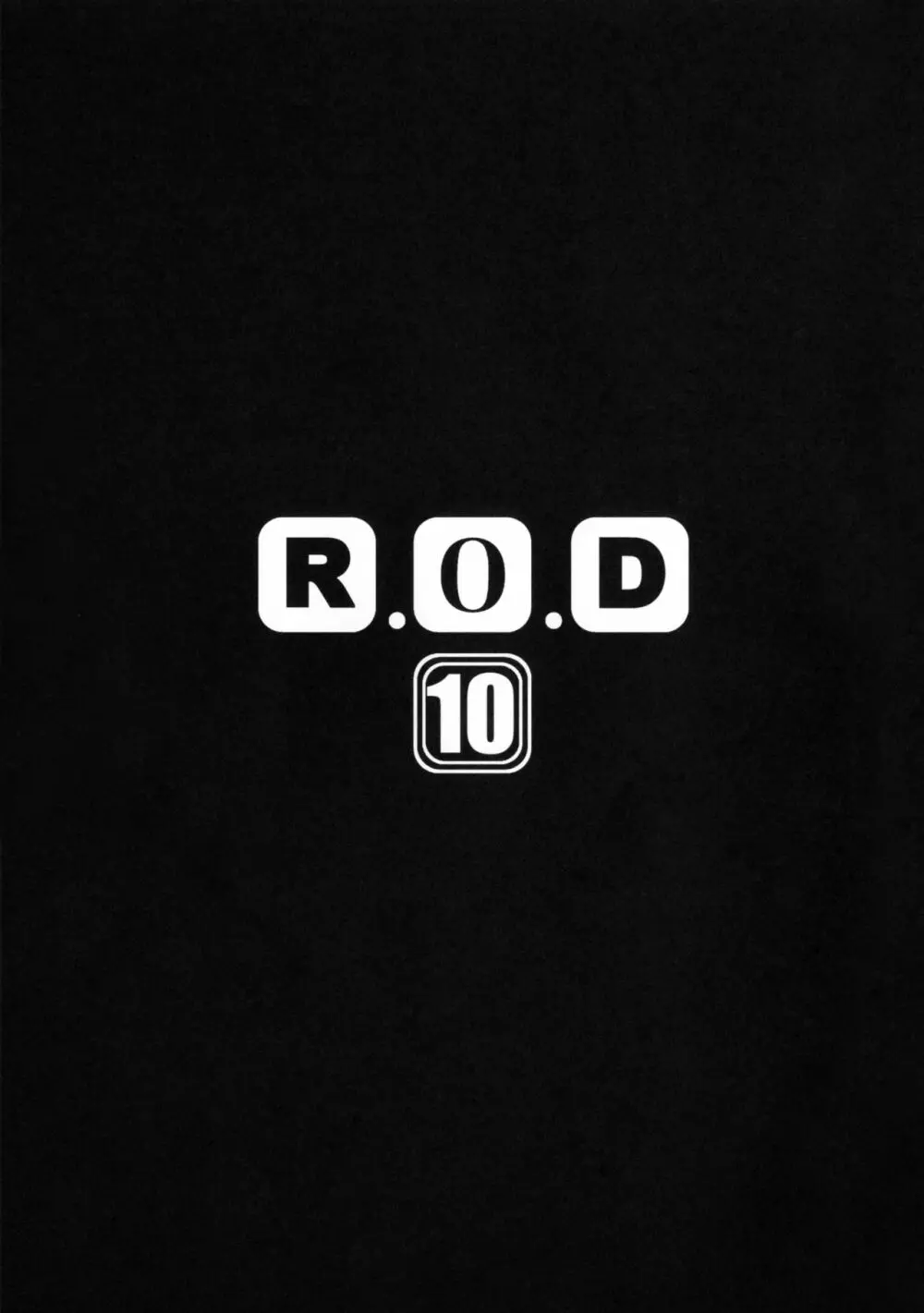 R.O.D 10 -Rider or Die- 6ページ