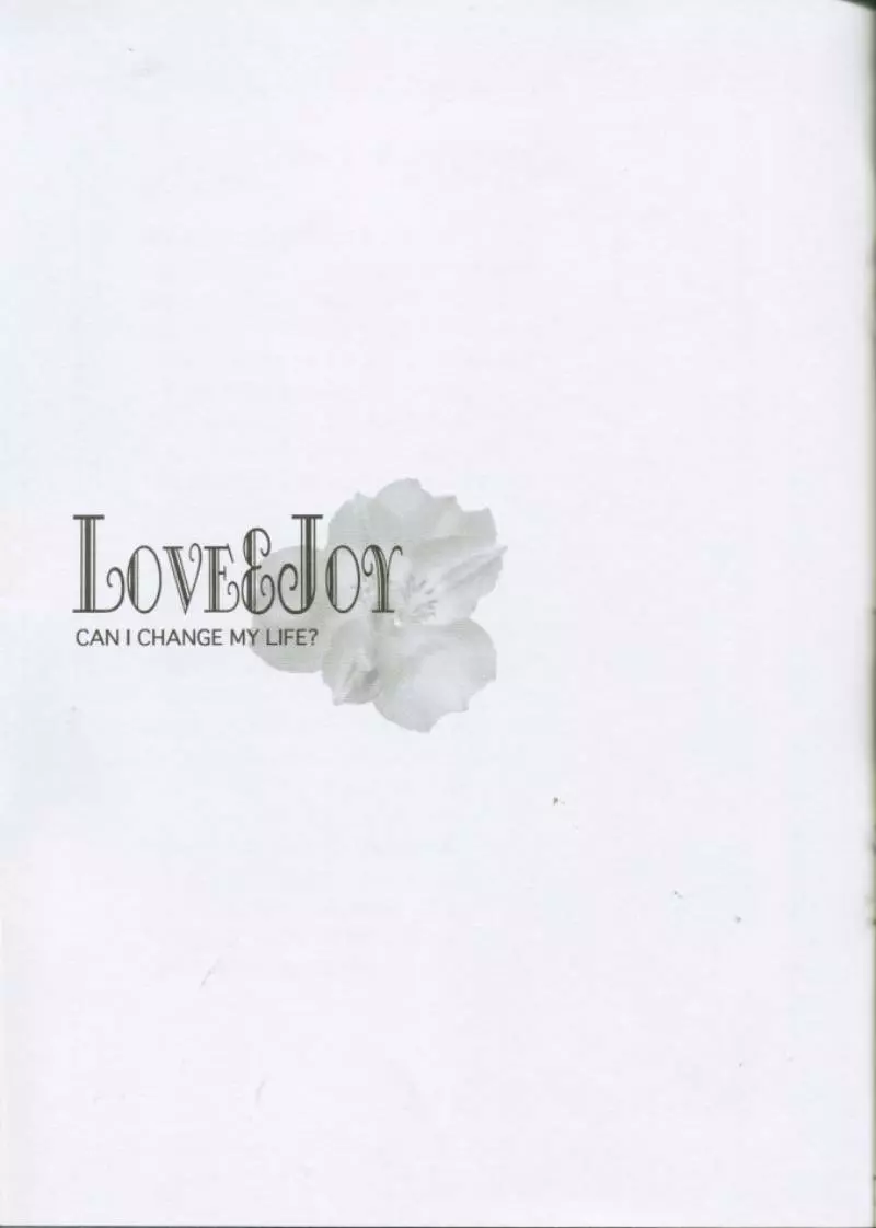 LOVE&JOY 18ページ