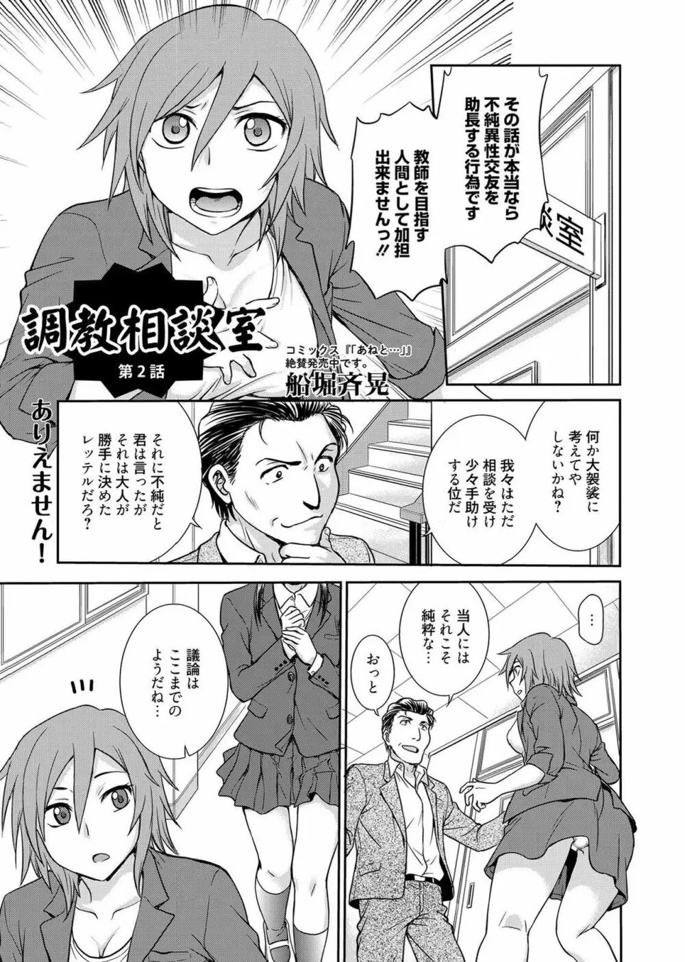 web漫画ばんがいち Vol.1 83ページ