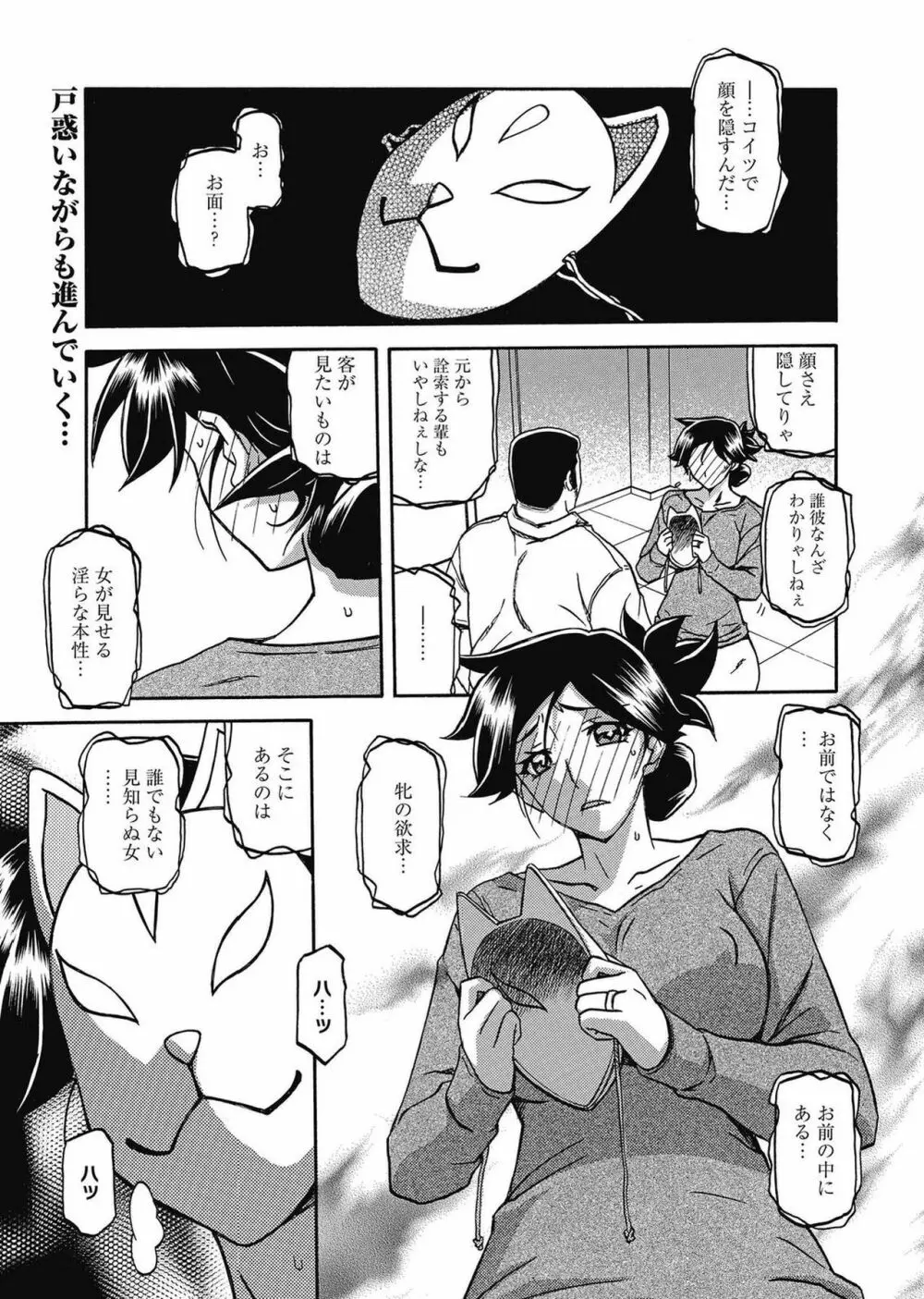 web漫画ばんがいち Vol.2 3ページ