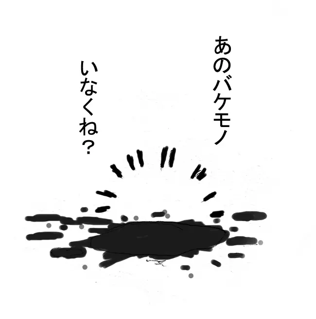 [Naiyori alpha 財団 (胆谷)] DRUGonBALL-R-～きらーましんにしますか?～ (ドラゴンボールZ) 99ページ
