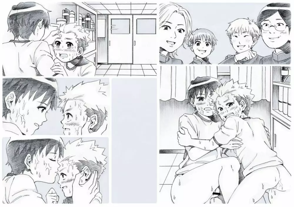 性欲爆発少年Vol.3 -セックス・センス- 46ページ