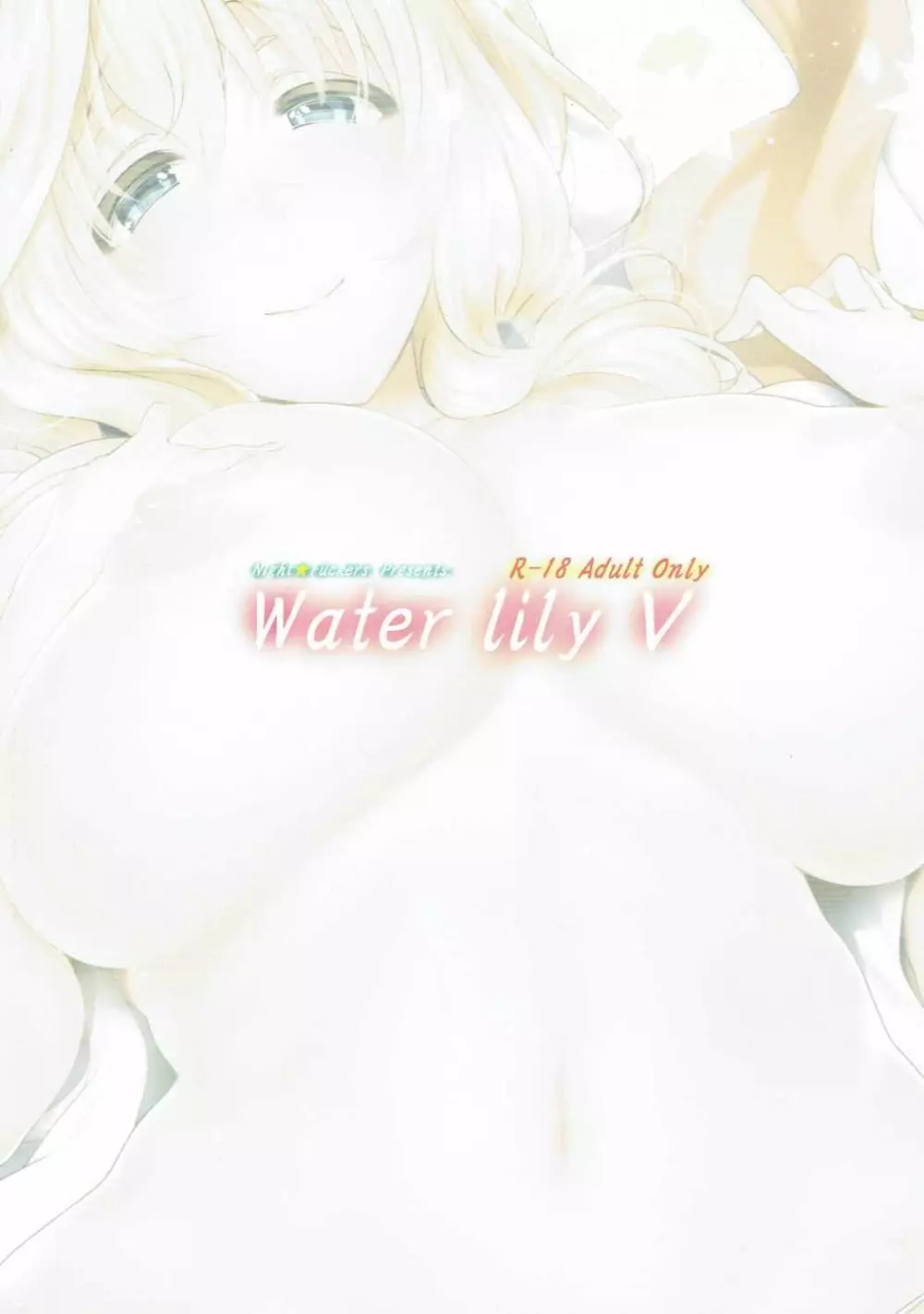 Water lily V 40ページ
