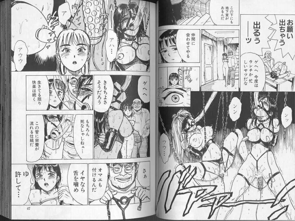 Comic Aishiteru Vol 36 30ページ