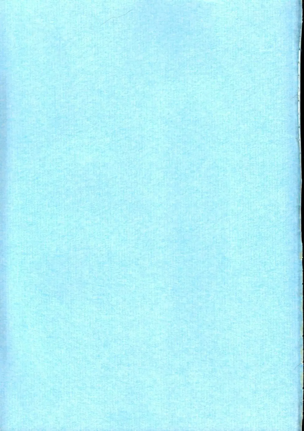孤島ノ鬼 2ページ