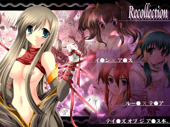 Recollection 1ページ