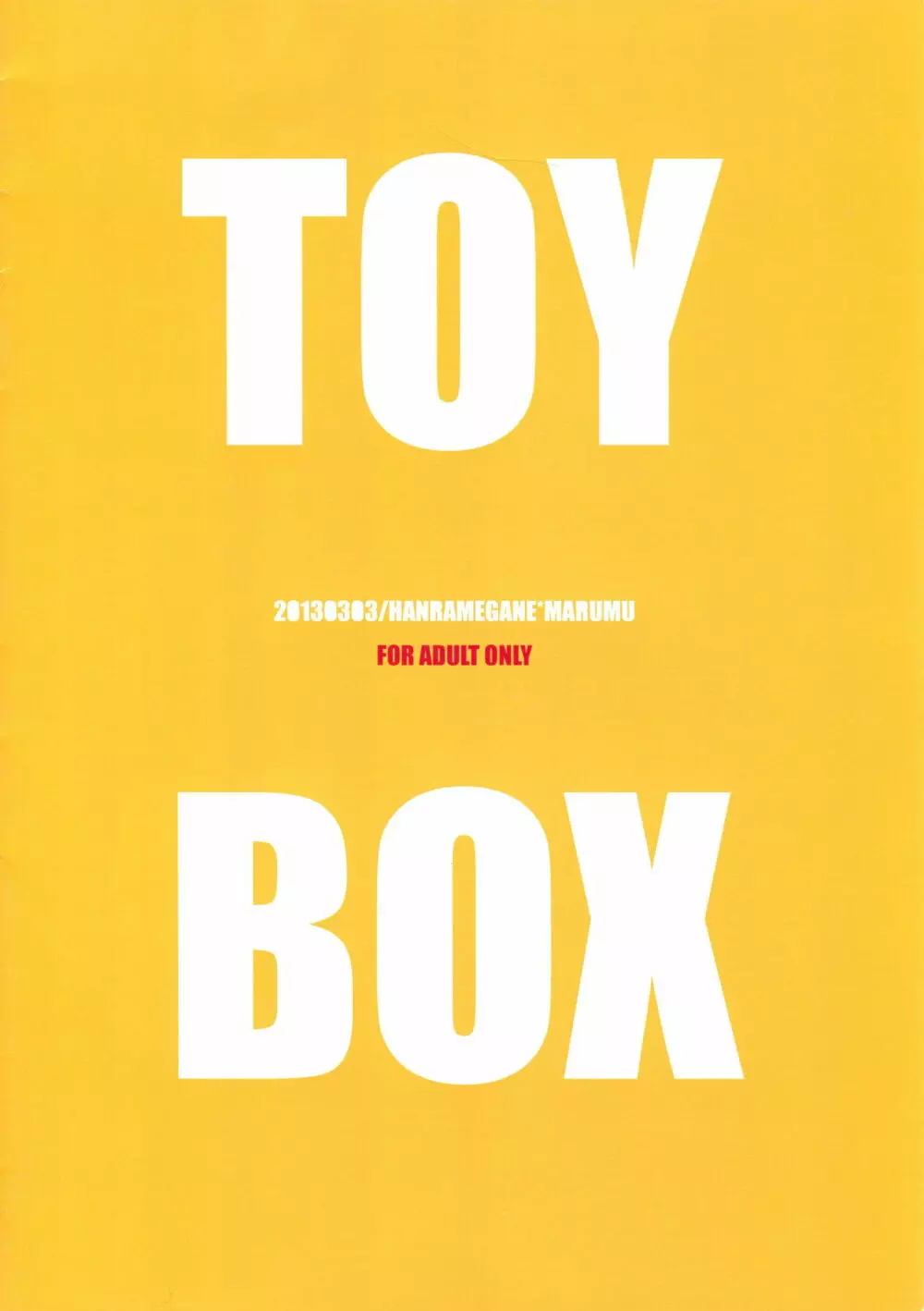 TOY BOX 2ページ