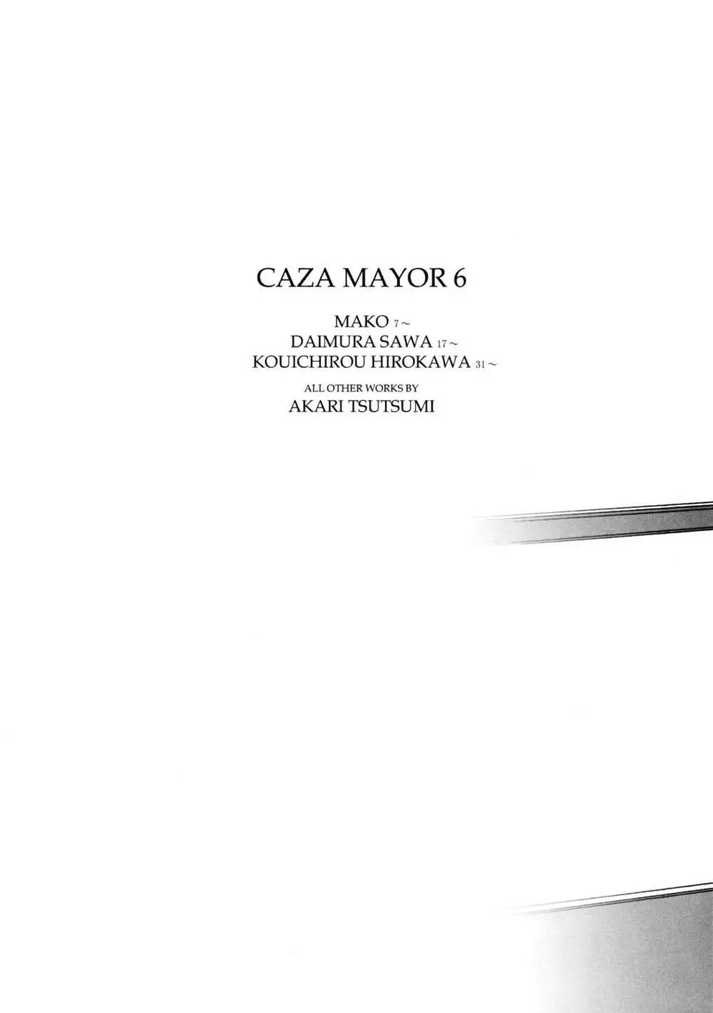 CAZA MAYOR 6 5ページ