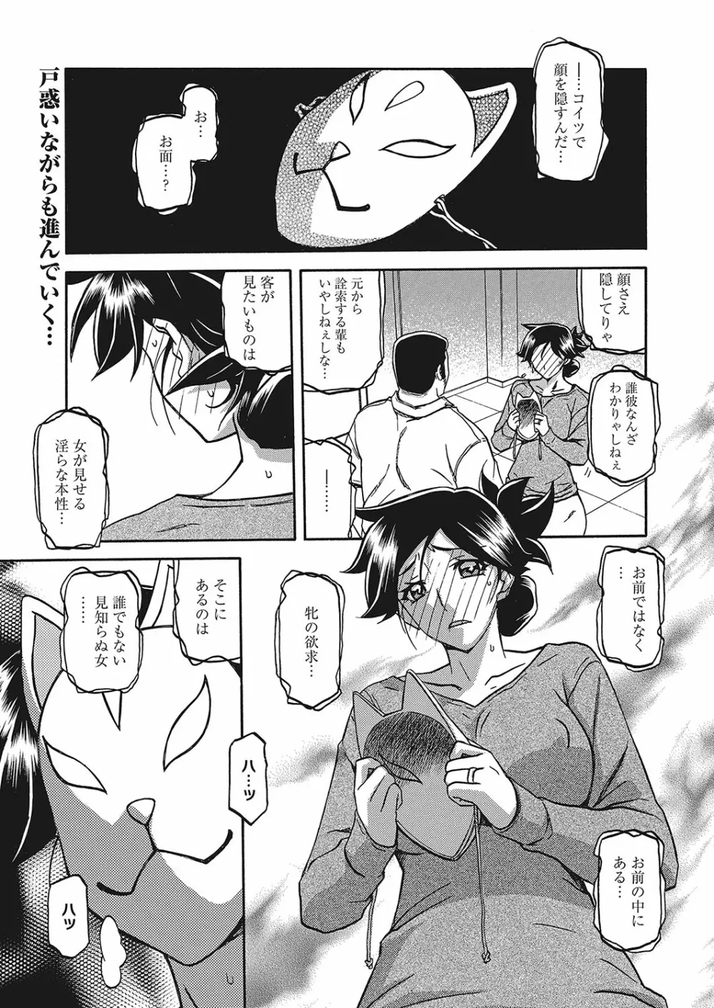 web漫画ばんがいち Vol.2 3ページ