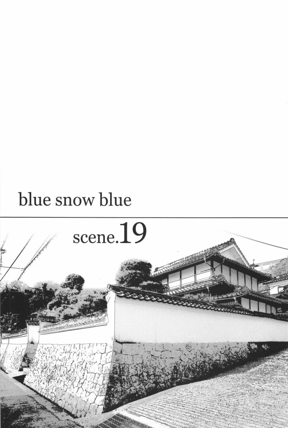 blue snow blue scene.19 2ページ