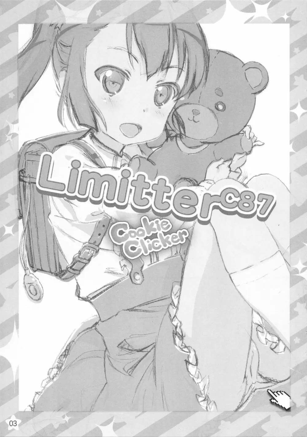 Limitter C87 CookieClicker 3ページ