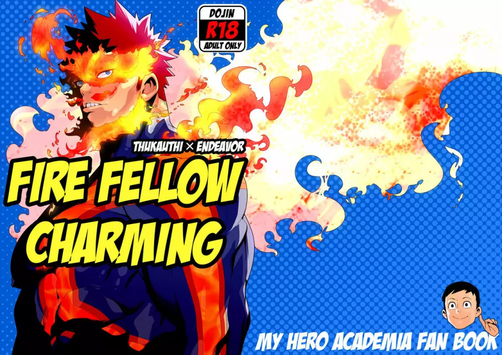 FIRE FELLOW CHARMING 1ページ