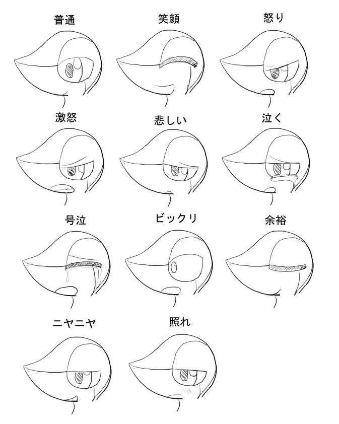 ARTIST さいであ【Cidea 112ページ