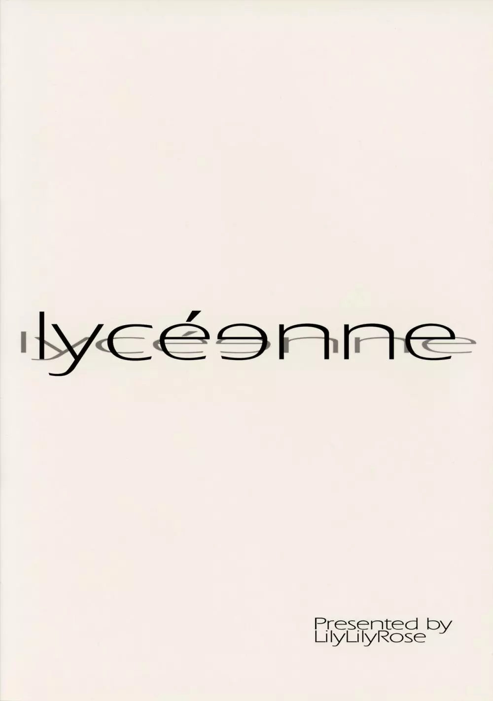 lycéɘnne 11ページ