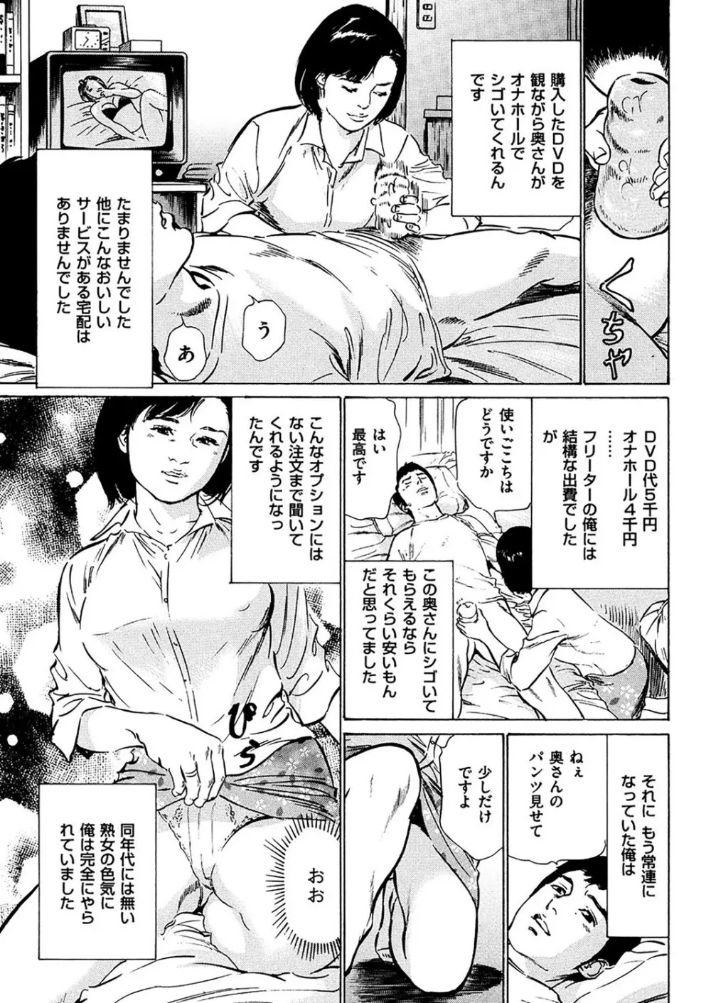 COMIC クリベロン DUMA 2017年3月号 Vol.01 169ページ