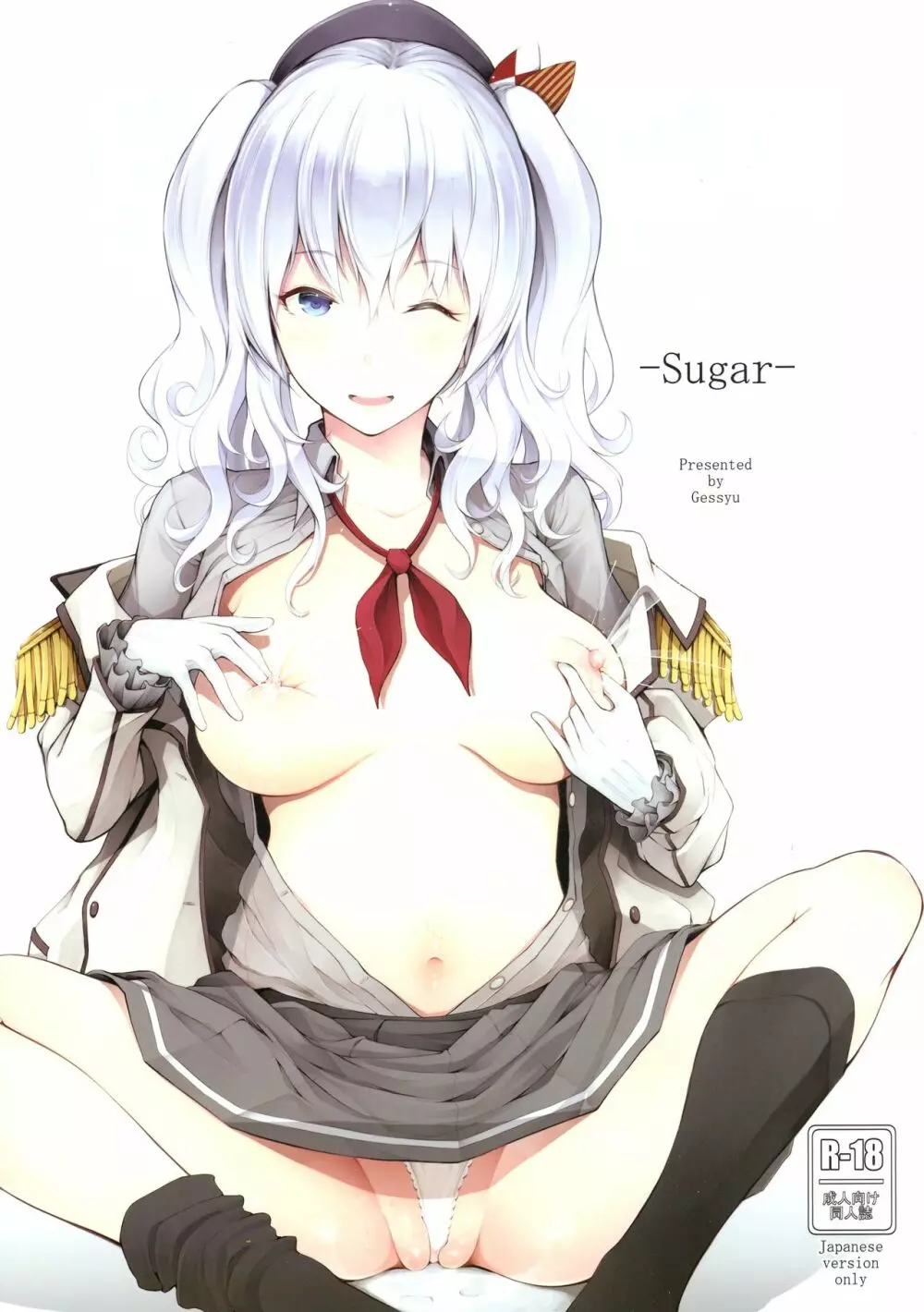 Sugar