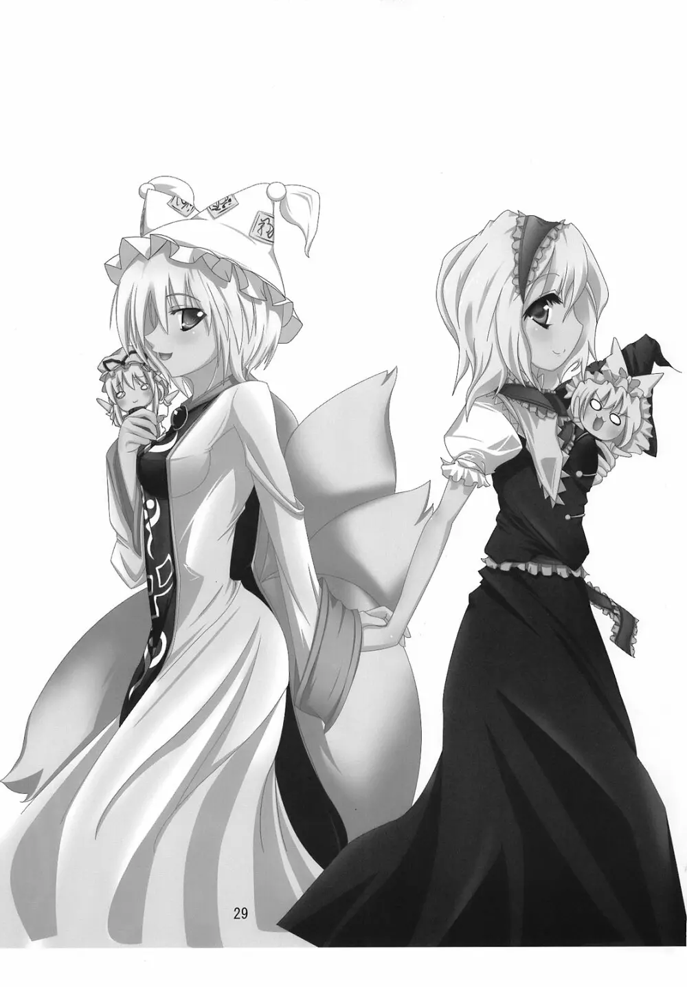 RAN × Yukari AND Alice × Marisa 28ページ