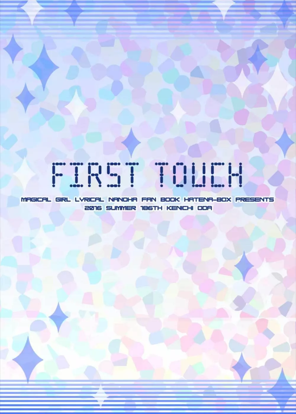 FIRST TOUCH 28ページ